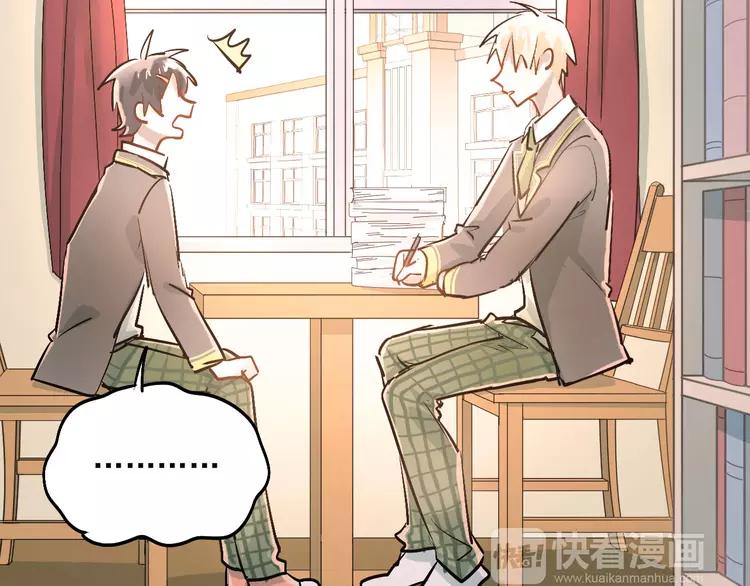 The Tyrant Falls in Love (Can Can) Ch.22 p4