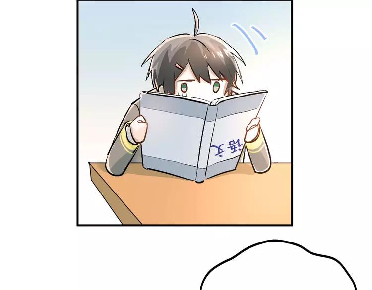 The Tyrant Falls in Love (Can Can) Ch.22 p41