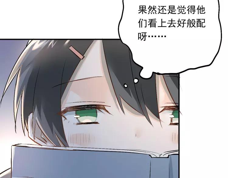 The Tyrant Falls in Love (Can Can) Ch.22 p42