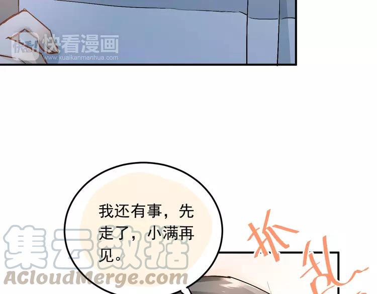 The Tyrant Falls in Love (Can Can) Ch.22 p43