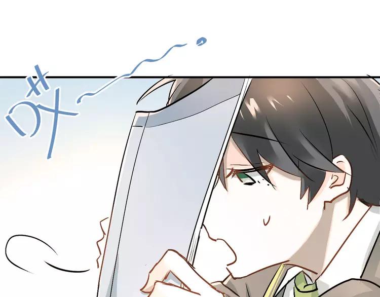 The Tyrant Falls in Love (Can Can) Ch.22 p45