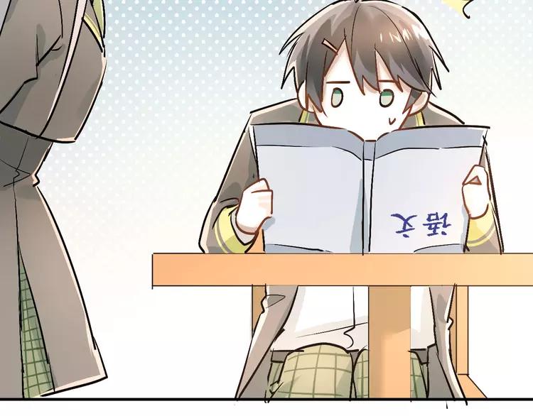 The Tyrant Falls in Love (Can Can) Ch.22 p47