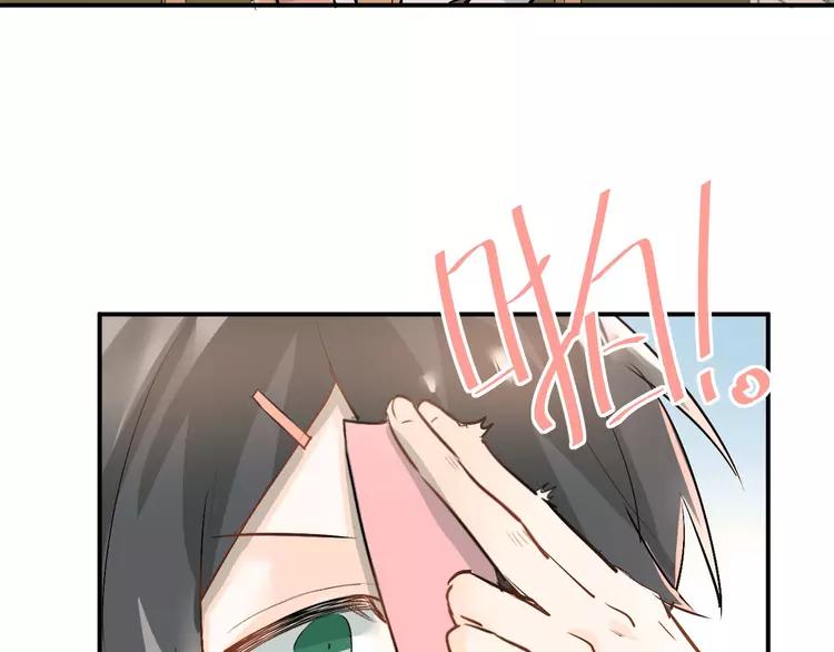 The Tyrant Falls in Love (Can Can) Ch.22 p5