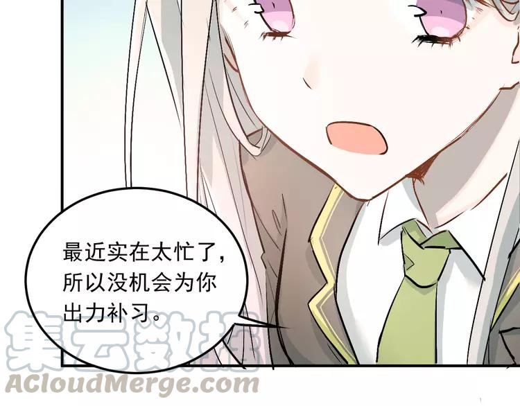 The Tyrant Falls in Love (Can Can) Ch.22 p50
