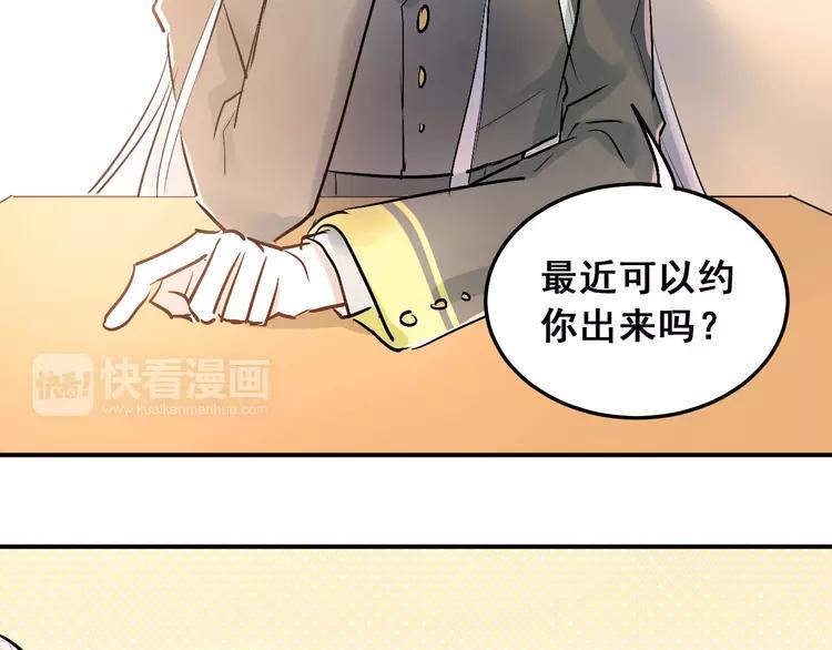 The Tyrant Falls in Love (Can Can) Ch.22 p56