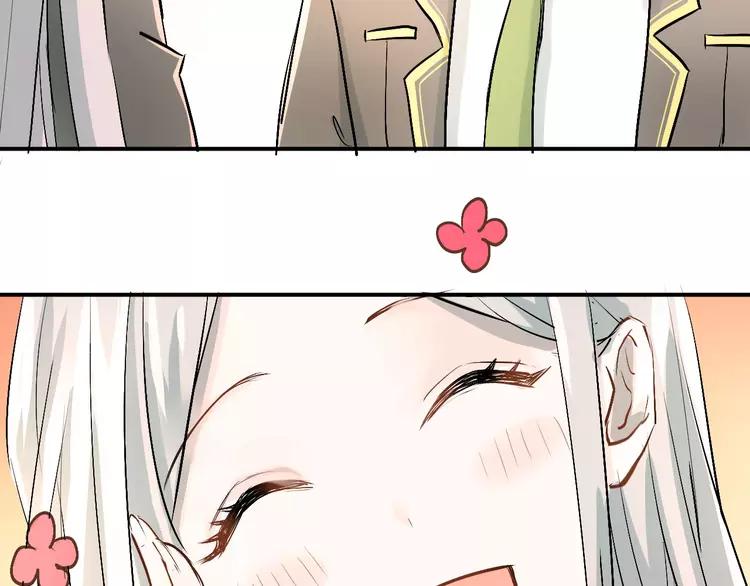 The Tyrant Falls in Love (Can Can) Ch.22 p58