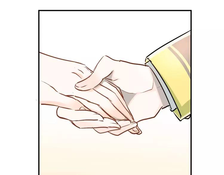 The Tyrant Falls in Love (Can Can) Ch.22 p60