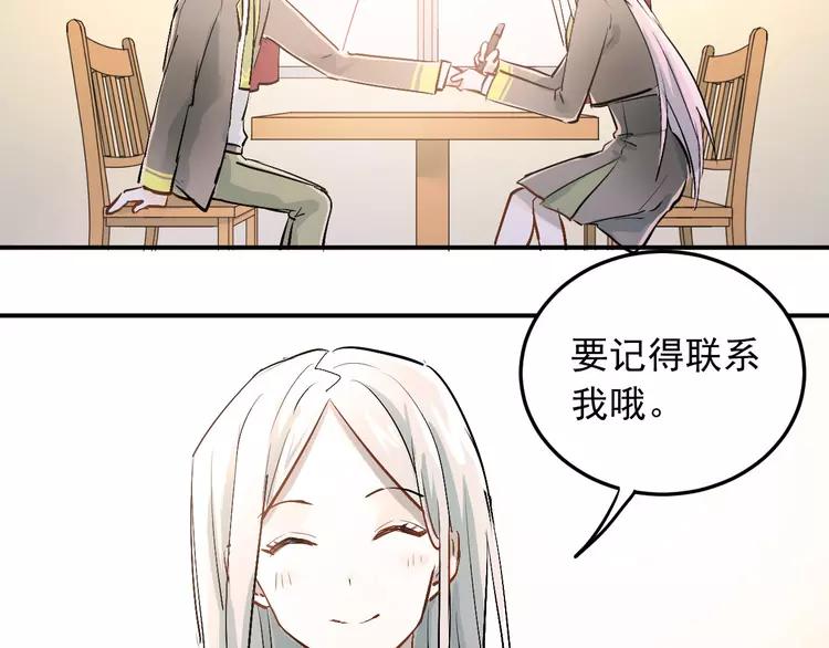 The Tyrant Falls in Love (Can Can) Ch.22 p62