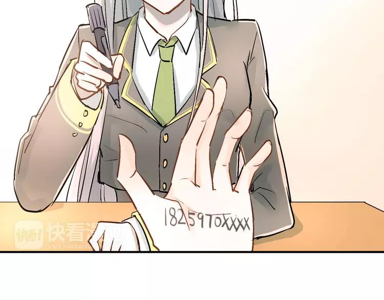 The Tyrant Falls in Love (Can Can) Ch.22 p63