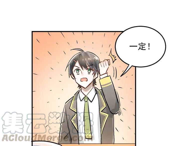 The Tyrant Falls in Love (Can Can) Ch.22 p64