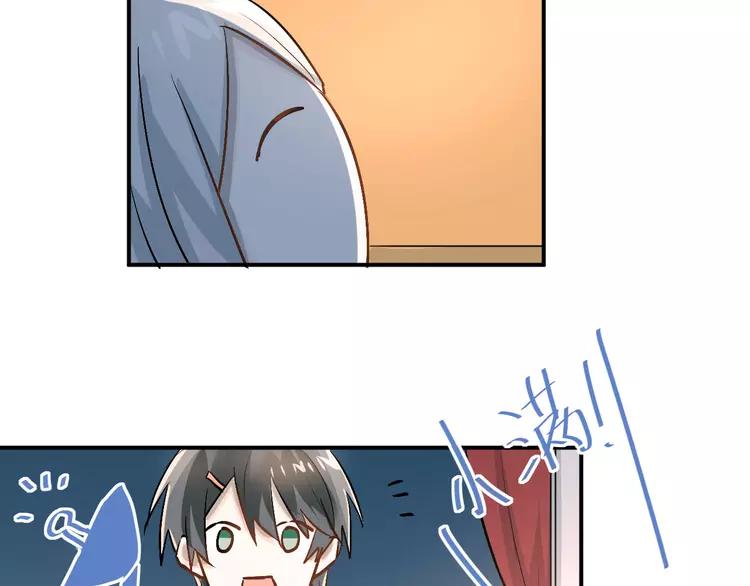 The Tyrant Falls in Love (Can Can) Ch.22 p65