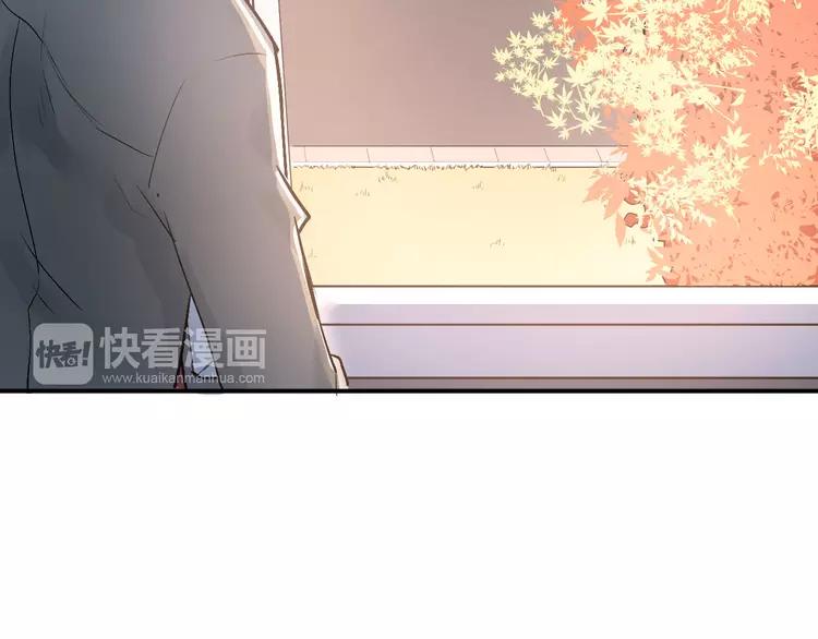 The Tyrant Falls in Love (Can Can) Ch.22 p68