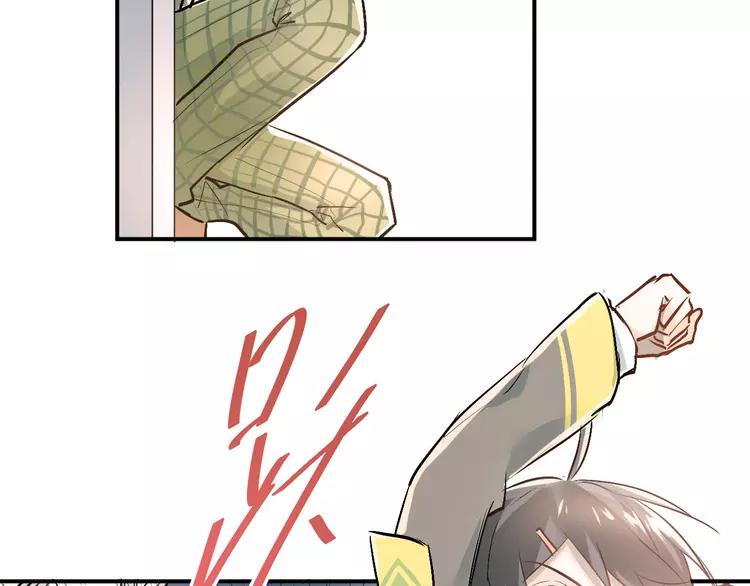 The Tyrant Falls in Love (Can Can) Ch.22 p70