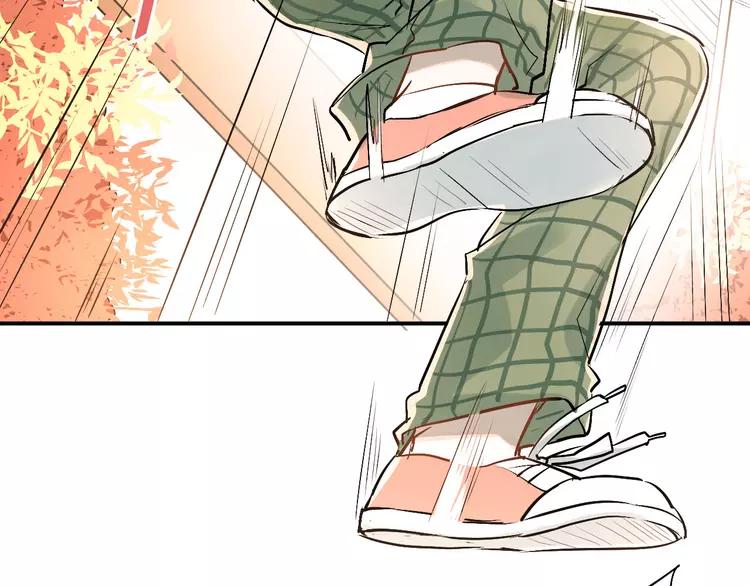 The Tyrant Falls in Love (Can Can) Ch.22 p72