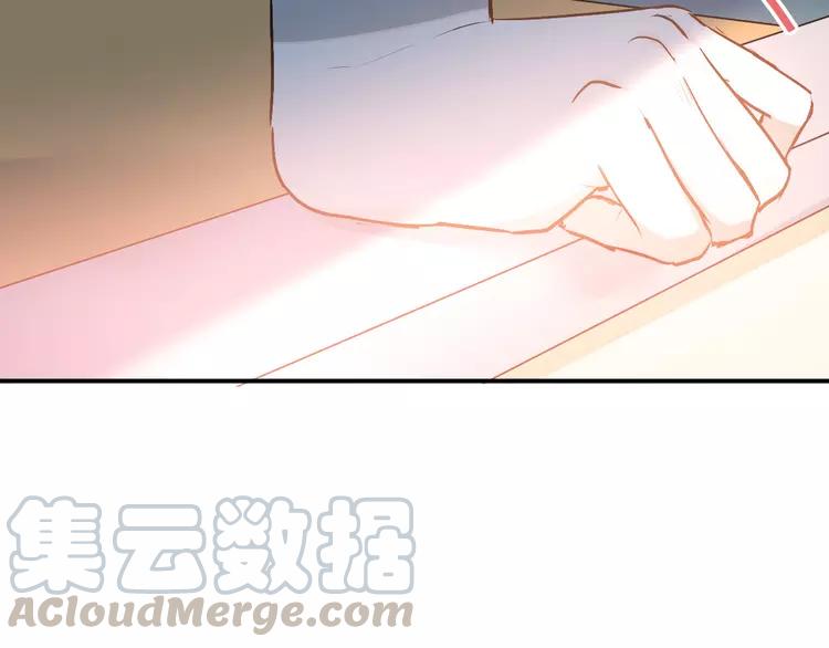 The Tyrant Falls in Love (Can Can) Ch.22 p78