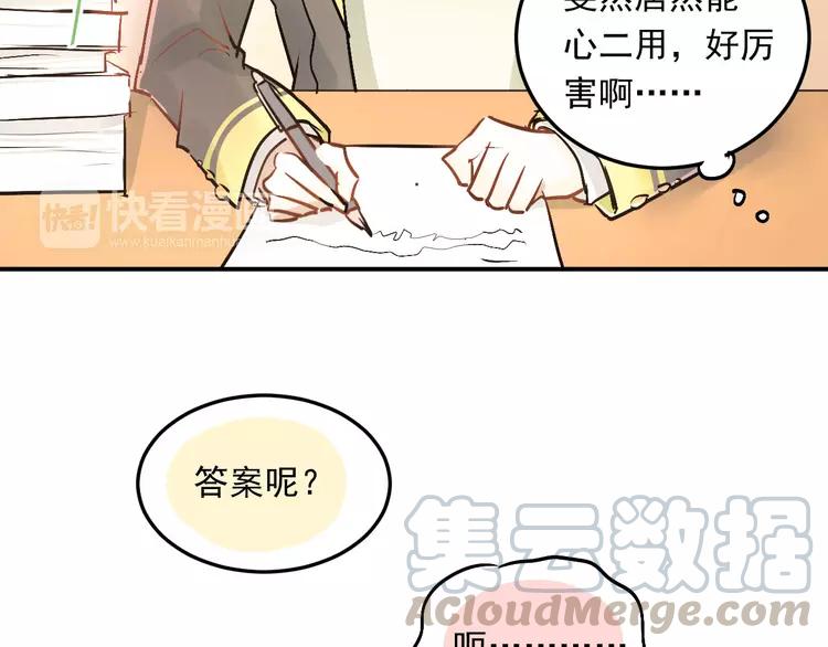 The Tyrant Falls in Love (Can Can) Ch.22 p8