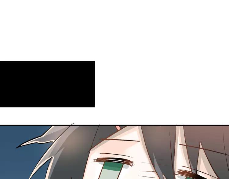 The Tyrant Falls in Love (Can Can) Ch.22 p80