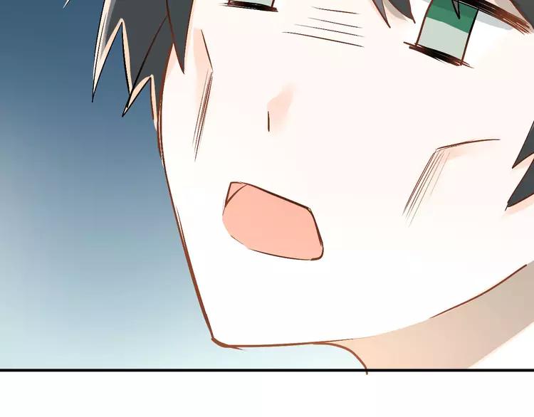 The Tyrant Falls in Love (Can Can) Ch.22 p81