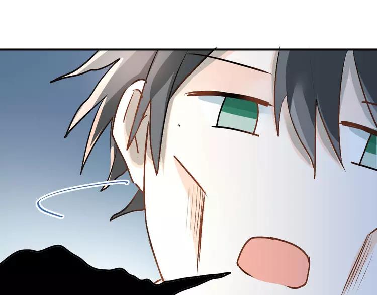 The Tyrant Falls in Love (Can Can) Ch.22 p84