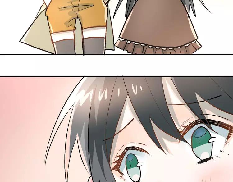 The Tyrant Falls in Love (Can Can) Ch.22 p88