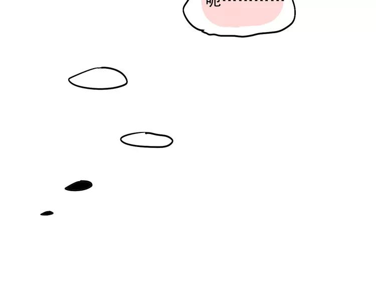 The Tyrant Falls in Love (Can Can) Ch.22 p9
