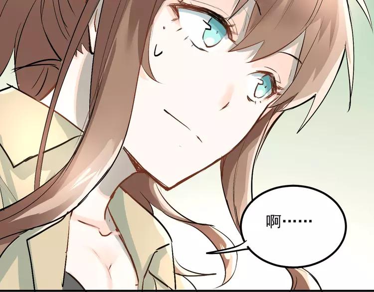 The Tyrant Falls in Love (Can Can) Ch.22 p90