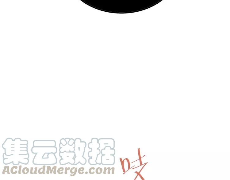 The Tyrant Falls in Love (Can Can) Ch.22 p92