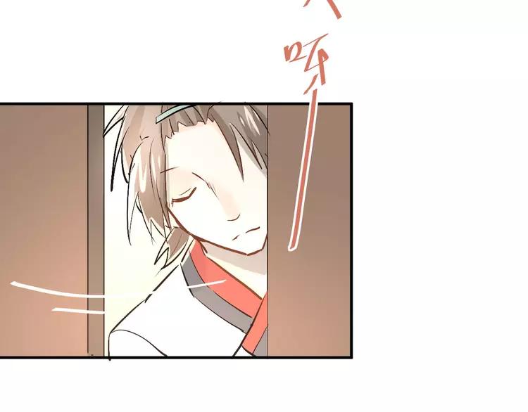 The Tyrant Falls in Love (Can Can) Ch.22 p93