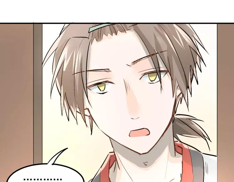 The Tyrant Falls in Love (Can Can) Ch.22 p94