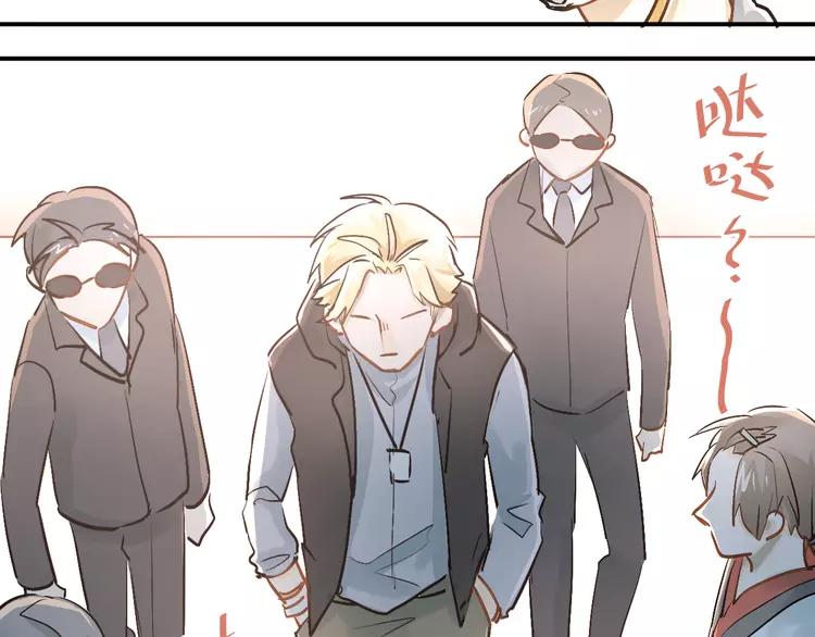 The Tyrant Falls in Love (Can Can) Ch.23 p18