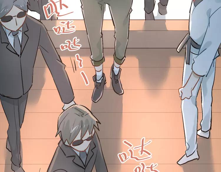 The Tyrant Falls in Love (Can Can) Ch.23 p19