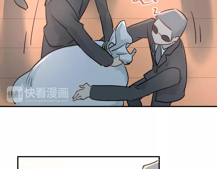 The Tyrant Falls in Love (Can Can) Ch.23 p20