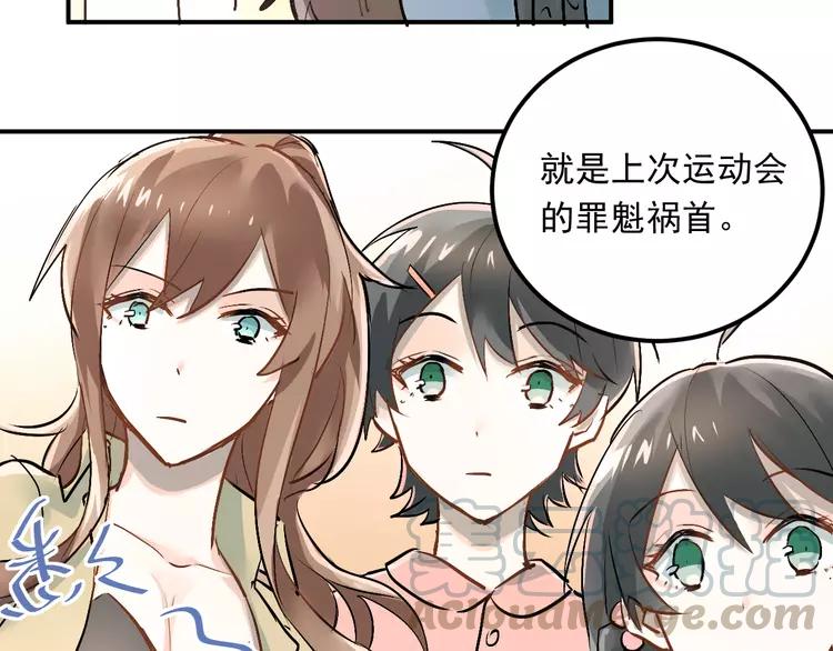The Tyrant Falls in Love (Can Can) Ch.23 p22