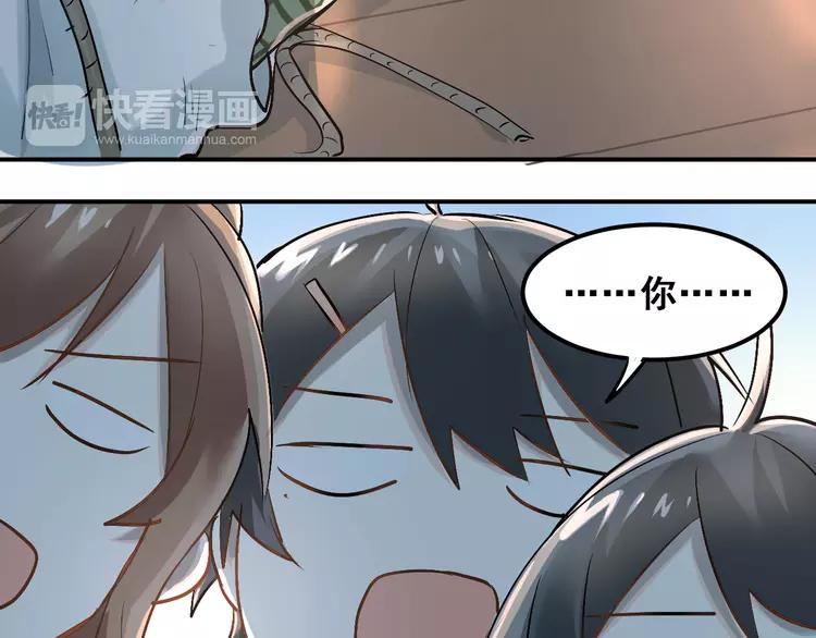 The Tyrant Falls in Love (Can Can) Ch.23 p25