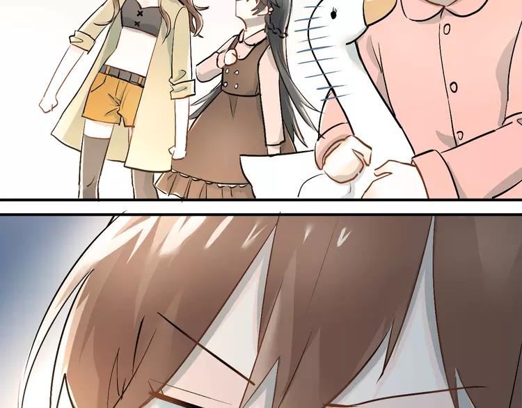 The Tyrant Falls in Love (Can Can) Ch.23 p3