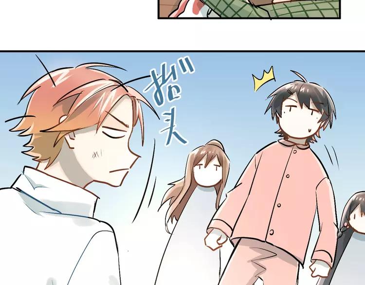 The Tyrant Falls in Love (Can Can) Ch.23 p33