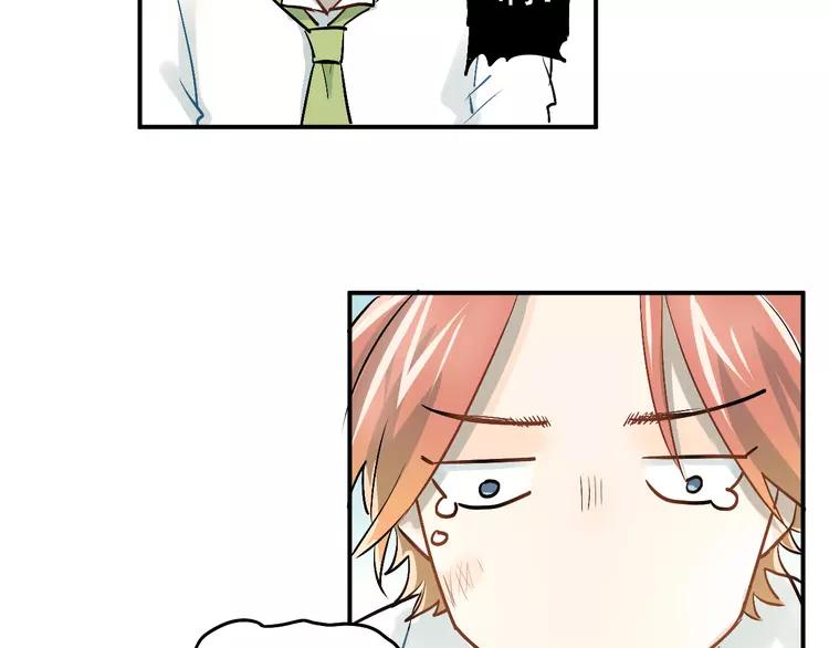 The Tyrant Falls in Love (Can Can) Ch.23 p37