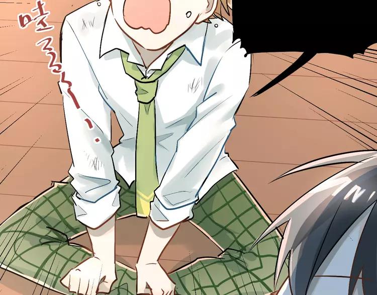 The Tyrant Falls in Love (Can Can) Ch.23 p39