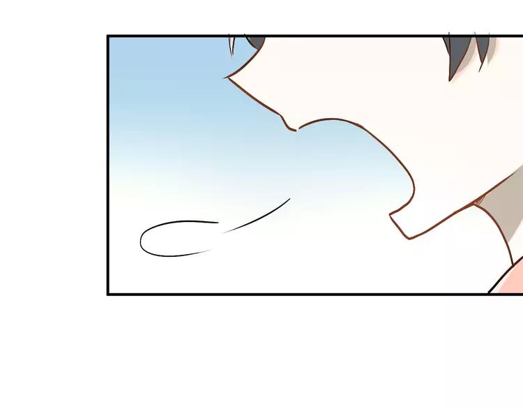 The Tyrant Falls in Love (Can Can) Ch.23 p41