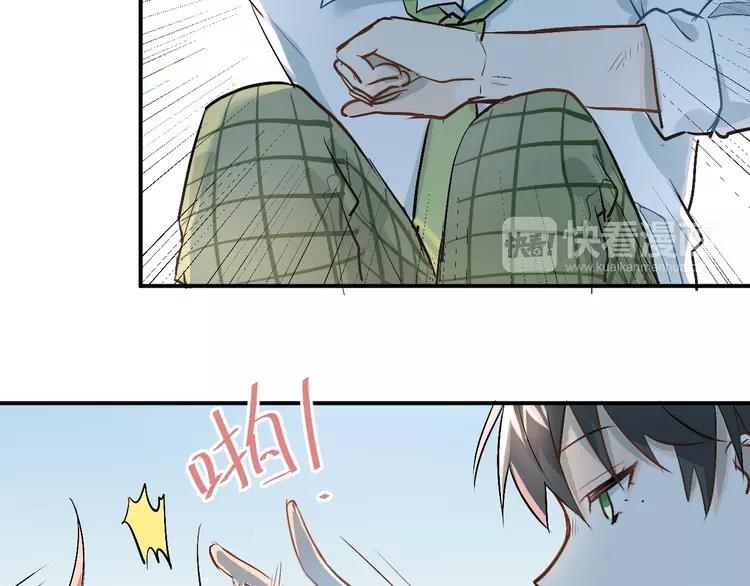 The Tyrant Falls in Love (Can Can) Ch.23 p44