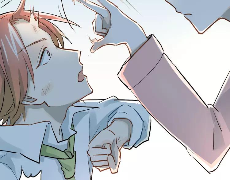 The Tyrant Falls in Love (Can Can) Ch.23 p45