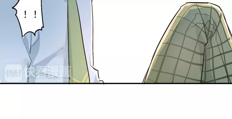 The Tyrant Falls in Love (Can Can) Ch.23 p46