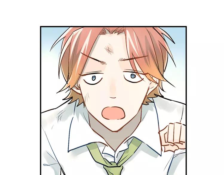 The Tyrant Falls in Love (Can Can) Ch.23 p47