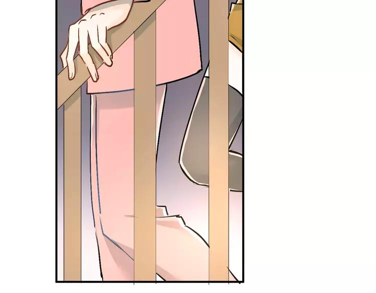 The Tyrant Falls in Love (Can Can) Ch.23 p5