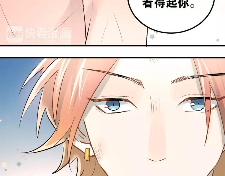 The Tyrant Falls in Love (Can Can) Ch.23 p51
