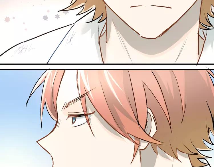 The Tyrant Falls in Love (Can Can) Ch.23 p52