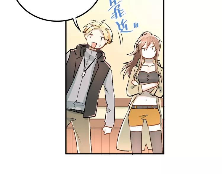 The Tyrant Falls in Love (Can Can) Ch.23 p54