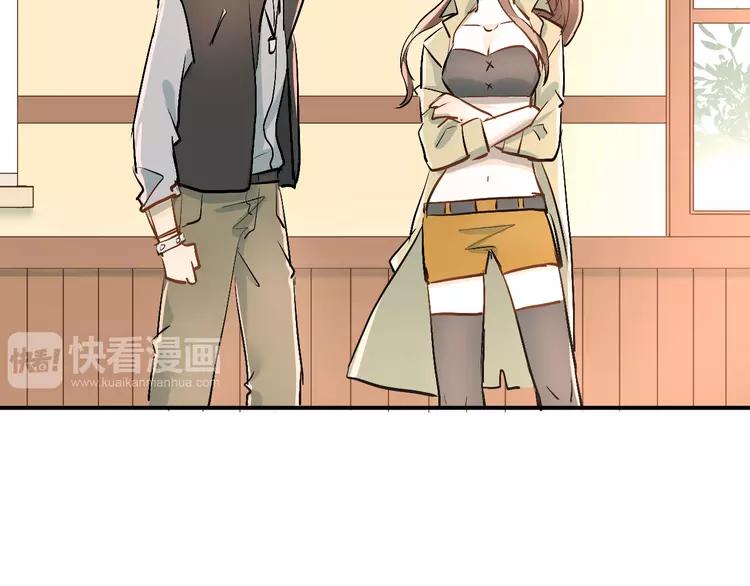 The Tyrant Falls in Love (Can Can) Ch.23 p60