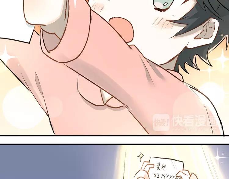 The Tyrant Falls in Love (Can Can) Ch.23 p63