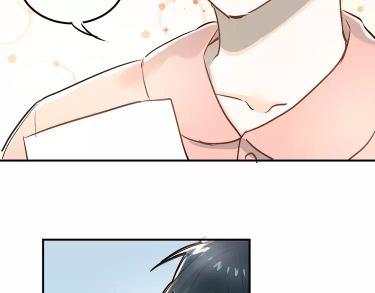 The Tyrant Falls in Love (Can Can) Ch.23 p66